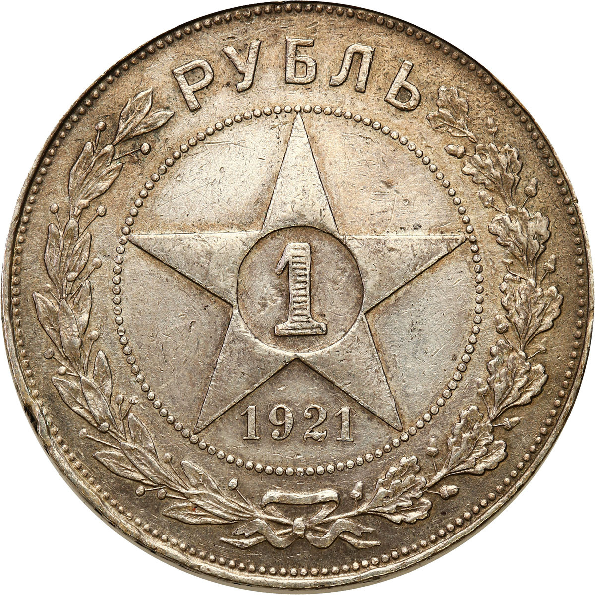 Rosja. ZSRR. Rubel 1921, Petersburg